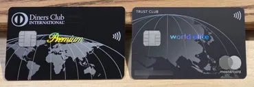 ダイナースクラブ プレミアム コンパニオンカードを解説！ワールドエリートMastercardが無料 