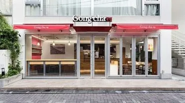 ゴンチャの日本戦略とは？角田淳社長のリーダーシップと成長の秘密を徹底解説？ゴンチャの日本上陸10周年と今後の展望
