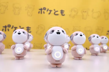 シャープ、話してくれるAIロボ＆スマホアプリ「ポケとも」発表（ケータイ Watch） 