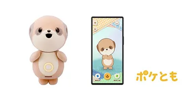 シャープ「ロボホン」開発チームが新たに送り出す、ポケットサイズのAIキャラクター「ポケとも」発表 