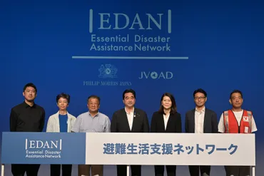 EDAN（エダン）とは？PMJが目指す避難生活支援ネットワークとは？日本初の民間主導の避難生活支援ネットワーク「EDAN」