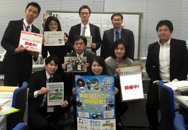 ぼうさいこくたい編】内閣府政策統括官（防災担当）普及啓発・連携担当 