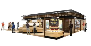 石川県が「2025年大阪・関西万博」にイベント出展 特別イベント「石川の日」を8月27日から開催 
