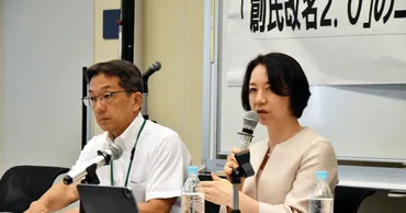 出版社がレイシズムとは」 作家・深沢潮さんが新潮社に謝罪求める 