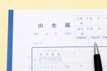 「次男」と「二男」、どっちが正しい？書類や結婚式で使うべきはどっち？戸籍法と社会常識の狭間!!