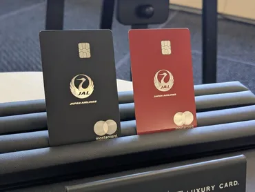 JAL Luxury Cardとは？年会費24万円からの富裕層向けクレジットカード登場！JAL Luxury Cardの詳細と高額年会費の背景