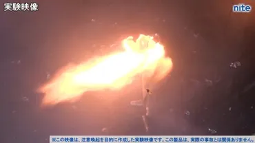 モバイルバッテリー発火事故から学ぶ、安全な選び方と使い方とは？モバイルバッテリーの安全対策：発火原因、選び方、注意点