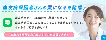 多様な『T』たちの活躍！ - 病気と向き合い、建設業界で活躍、霊能力、金融、そして異業種への転職も？！各分野で輝く『T』さんたちの姿