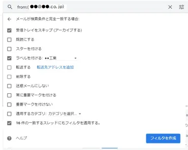 メールボックスを整理して業務効率化！Gmail・Outlookのメール整理術を紹介 