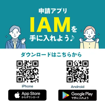 山梨県山梨市の【スマホで完結】オンラインでワンストップ特例申請ができるようになりました！