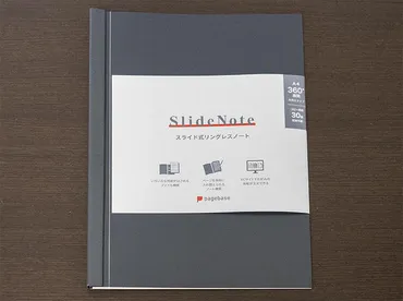 コレ買いました！】文具女子博限定の金箔ロゴ入り「SlideNote」
