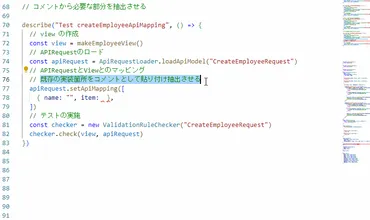 GitHub Copilotの利用レポート―パターン化とコメントの活用 
