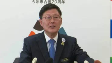 移民受け入れ」「日本をタンザニアに捧げる」JICAのホームタウン認定めぐり誤情報拡散…今治市も゛移民゛や゛捧げる゛を否定 愛媛 
