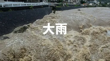 記録的大雨、津軽地方を襲う！線状降水帯による土砂災害・洪水への備えは？津軽地方、線状降水帯発生による大雨への警戒