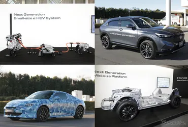 やはり進行していた！ ホンダのハイブリッド戦略の要とは？…新開発プラットフォームと次世代e:HEVシステム［前編］ 