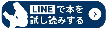 『燃えられない症候群』とは？原因や解決策を徹底解説！（書籍、モチベーション、現代社会？）「燃えられない症候群」の定義と現代社会における課題