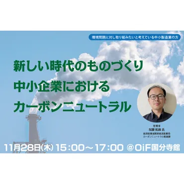 OiF通信