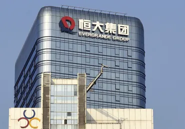 不動産大手の恒大集団、米国で〝破産〟申請 中国版リーマン・ショックに現実味 昨年末時点の負債総額は４８兆円に（1/2ページ） 