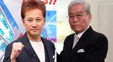 週刊文春゛記事訂正゛の罠にハマる中居正広とフジテレビの罪。日枝久の退陣は必然、やりなおし会見で露見した異常性 