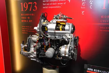 ホンダCVCCエンジンとは？排ガス規制を乗り越えた技術革新とその成功の軌跡（CVCCエンジン、マスキー法、本田宗一郎？)CVCCエンジン開発の歴史と、排ガス規制への挑戦