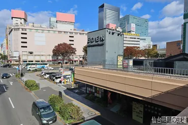 仙台ホテル跡地の商業施設「EDEN」が2024年1月でテナント契約終了、再開発に向けて始動？2023年12月 