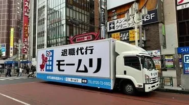逃げ癖がつく」「情弱ビジネス」との声もあるが…。新卒利用が急増の「退職代行」。ブラック企業と裁判した男性が゛違和感゛を覚える箇所 