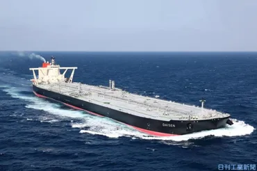 今治造船×ＪＭＵ」連合発足！中国・韓国勢と生き残りをかけた受注競争に挑む