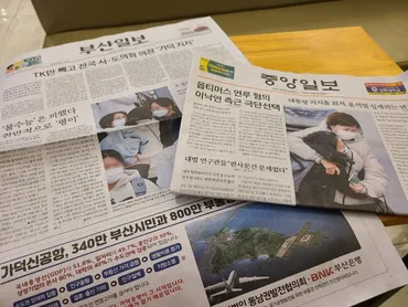 地方大学の存続、韓国と日本の現状は？定員割れ問題と未来への提言？少子化と地方大学の危機、生き残りをかけた挑戦