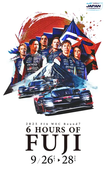 富士6時間レース SPECIALサイト 