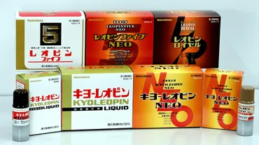 キヨーレオピンってどんな薬？効果や種類、正しい飲み方を徹底解説！長年愛される滋養強壮剤、キヨーレオピンの秘密。
