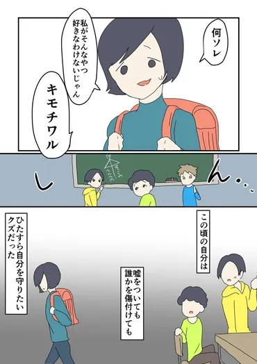 恋愛感情を持たない私の話。こんな悩みを抱えるのは私だけじゃないはず。