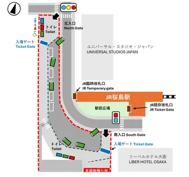 2025年大阪・関西万博 シャトルバス乗車方法まとめ