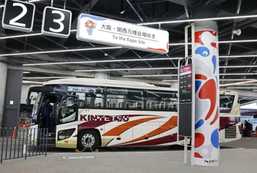 万博会場行き、バス乗降場を公開 近鉄、大阪上本町駅ホームと接続（共同通信） 