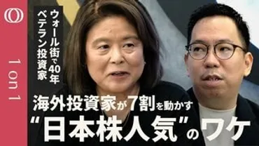 2025年も不動産価格は高騰か／゛都心から地方へ゛33都道府県に「億ション」拡大の理由／マンション価値は「ハードをみよ」【1on1 LIFULL  HOME゛S総研 中山 登志朗】 