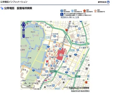 公衆電話：緊急通報に硬貨は不要 身近な設置場所確認を 