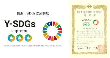 SDGsへの取り組み – 太陽油脂丨太陽の恵み 人にやさしく地球にやさしく