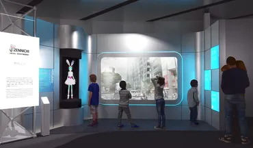 みんな暮らしの街