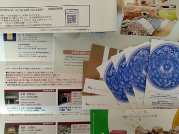 トヨタ自動車 株主優待制度：お得？炎上？個人投資家の選択肢を徹底解説？1株から参加可能！TOYOTA Wallet、レース観戦チケット、魅力的な株主優待