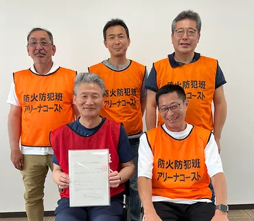 東京とどまるマンション」へ登録をしませんか