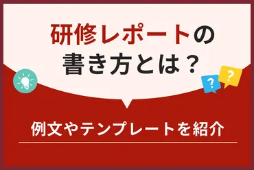 管理職の傾聴力を高める育成方法とは？傾聴力を高めるメリットと目的 