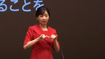 佳子さまが高校生に手話でエール「誰もがより幅広い選択肢を持てる社会に」高校生手話 スピーチコンテスト（FNNプライムオンライン）
