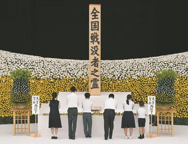 全国戦没者追悼式、終戦80年、平和への祈りとは？終戦80年、日本武道館での追悼式典の様子