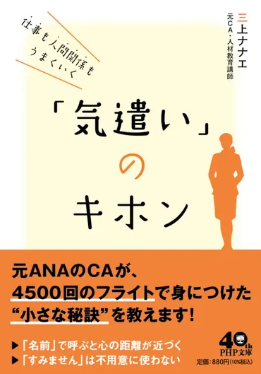 三上ナナエ おすすめランキング (39作品) 