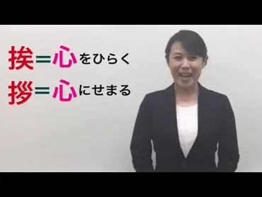 マナー講師養成講座 in 名古屋