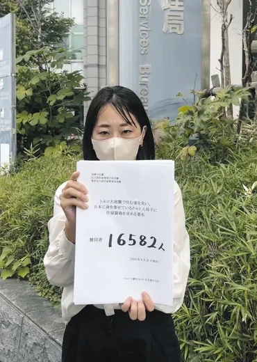川口市クルド人問題：多文化共生の課題と未来への展望？川口市クルド人問題：騒音、ゴミ問題から政治的影響まで