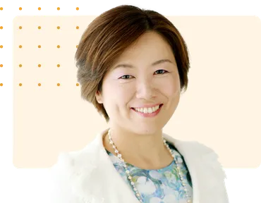 講師紹介 