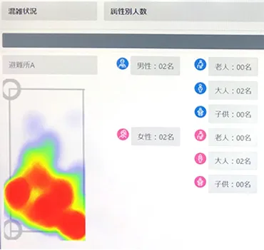 丸の内エリアにおいて次世代通信規格5Gを活用した防災訓練の実証実験を実施～エリア防災の取り組みに活用～ 