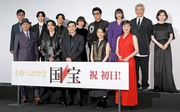 吉沢亮「役者人生のすべてを懸けた」 映画「国宝」初日、横浜流星「我々が魂を込めた作品です」：時事ドットコム
