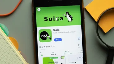 しまった！Suicaを紛失した！再発行はできる？チャージしたお金はどうなるの？ – Money Journal