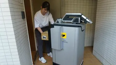 ヤマト運輸､宅配ロボット実用化に向け実証実験（東洋経済オンライン）